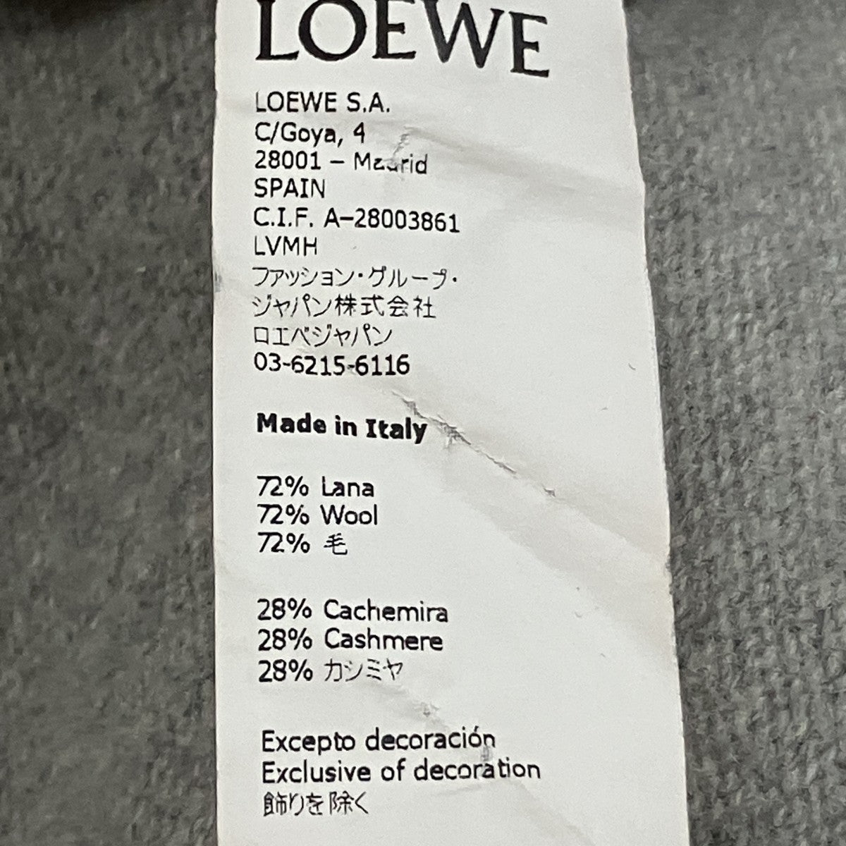 LOEWE ニットポロシャツ 古着・中古-6枚目のアイテム画像
