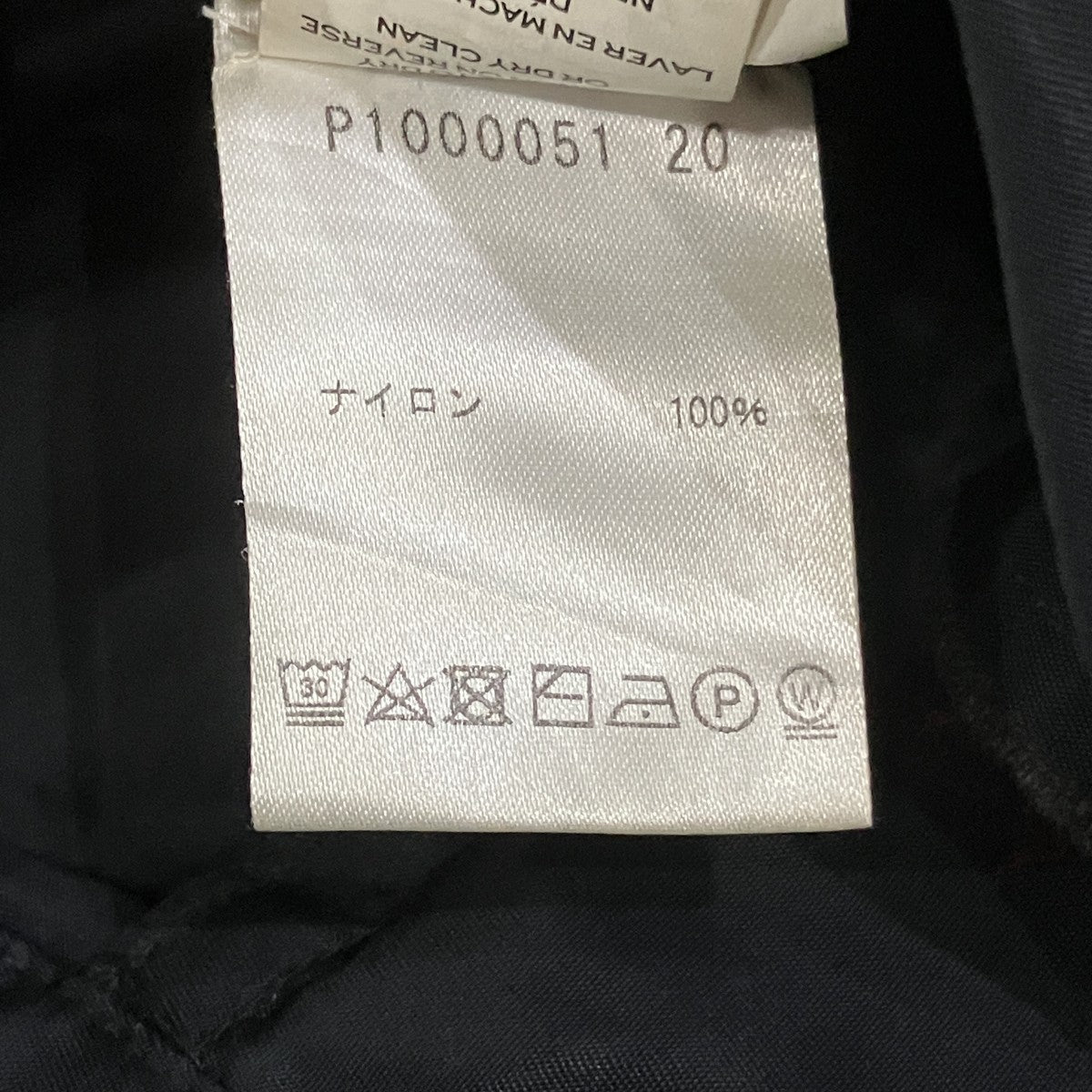 Heaven by Marc Jacobs ナイロンベアパッチカーゴ 古着・中古-7枚目のアイテム画像