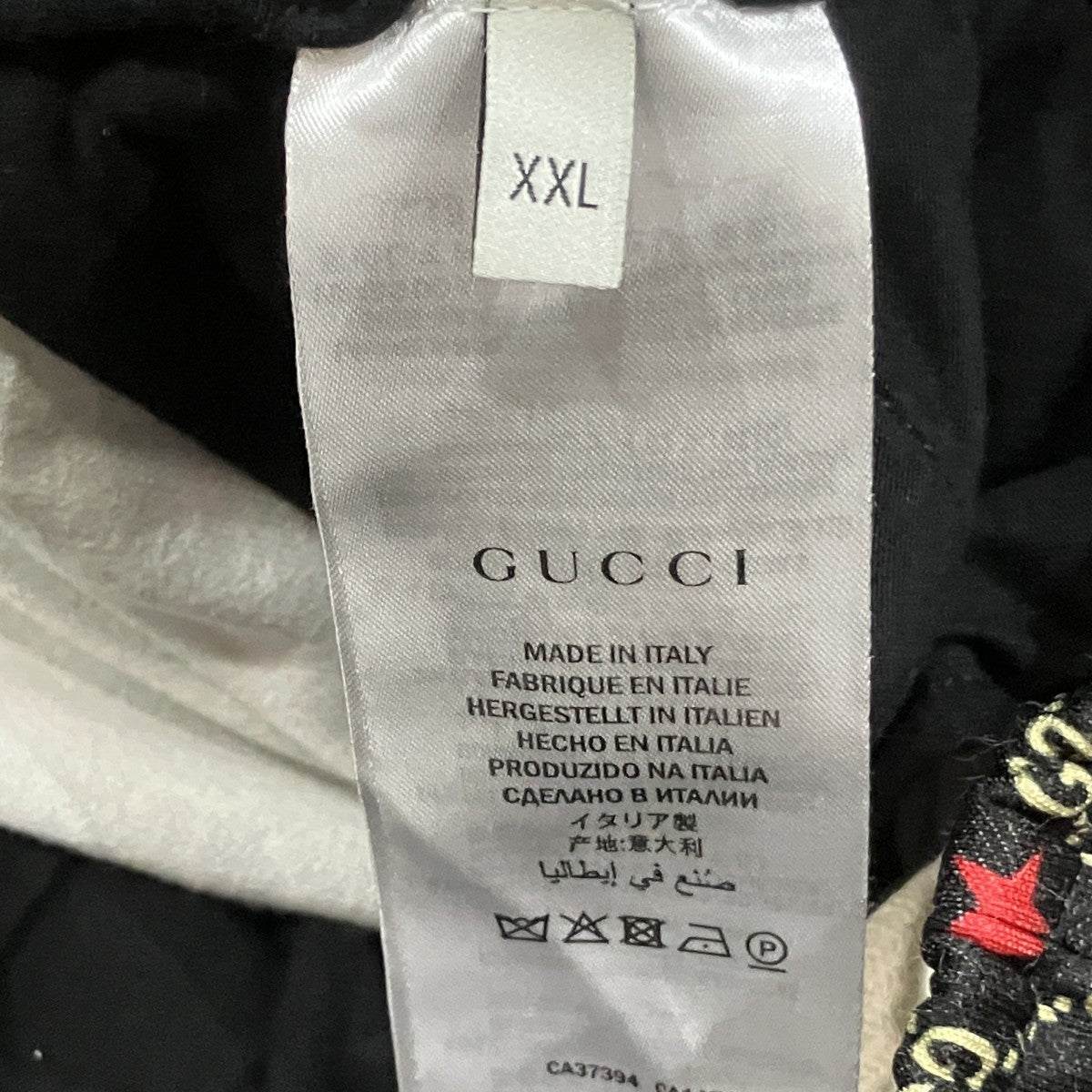GUCCI GGスタートラックパンツ 古着・中古-5枚目のアイテム画像