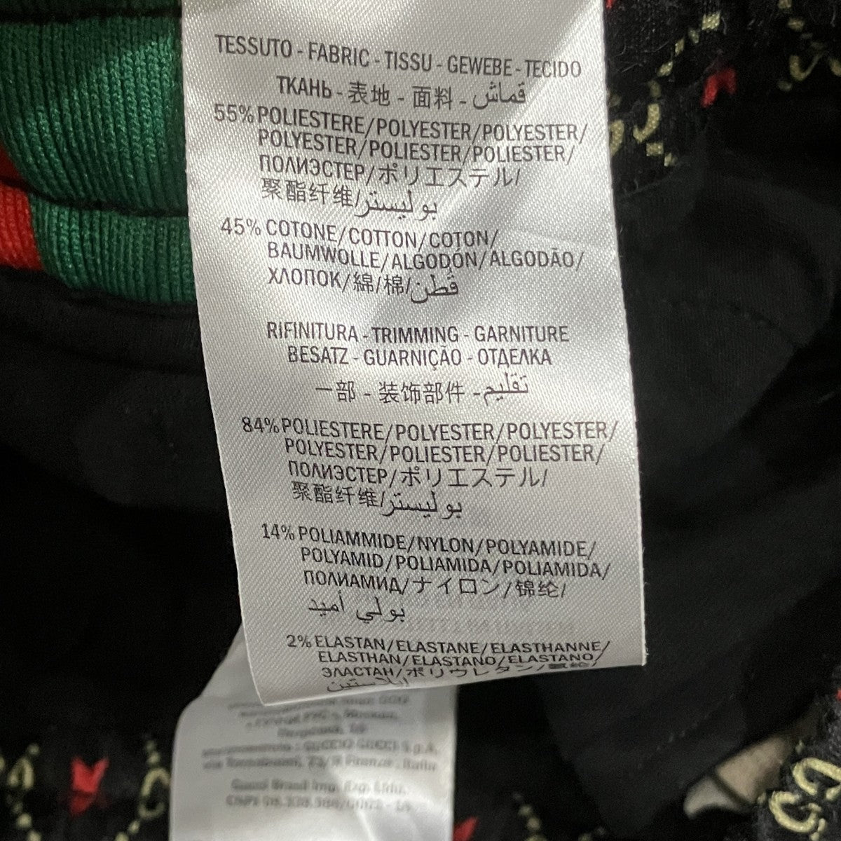 GUCCI GGスタートラックパンツ 古着・中古-6枚目のアイテム画像