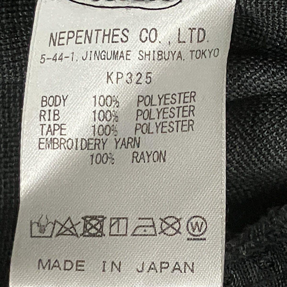 Needles TORACK JACKET NUBIAN別注 トラックジャケット 古着・中古-6枚目のアイテム画像