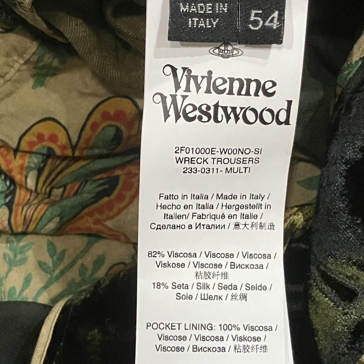 Vivienne Westwood WRECK TROUSERS ベロアパンツ 古着・中古-5枚目のアイテム画像