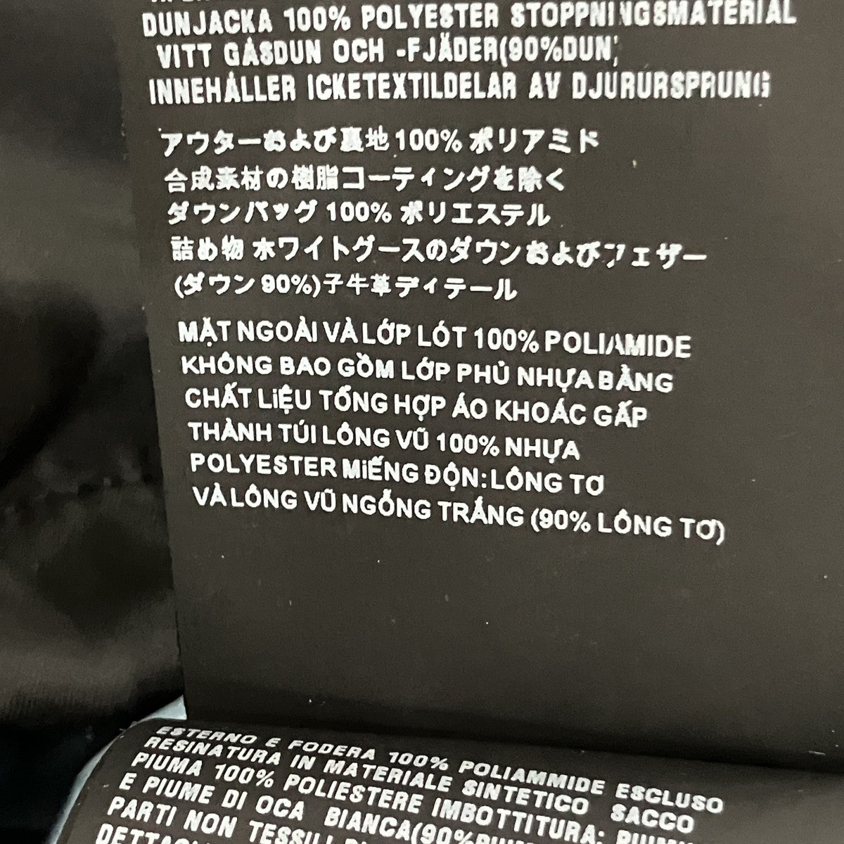 PRADA 2WAYダウンコート 古着・中古-7枚目のアイテム画像