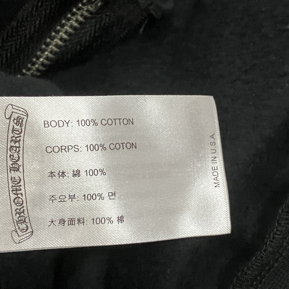 CHROME HEARTS DEADLY DOLL ZIP ジップパーカー 古着・中古-6枚目のアイテム画像
