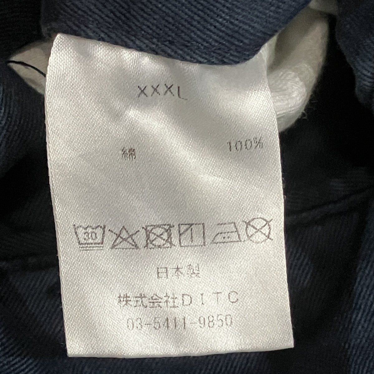BOWWOW ｢ESSENTIAL CHINO PANTS AGED｣ ペイントワイドパンツ 古着・中古-5枚目のアイテム画像