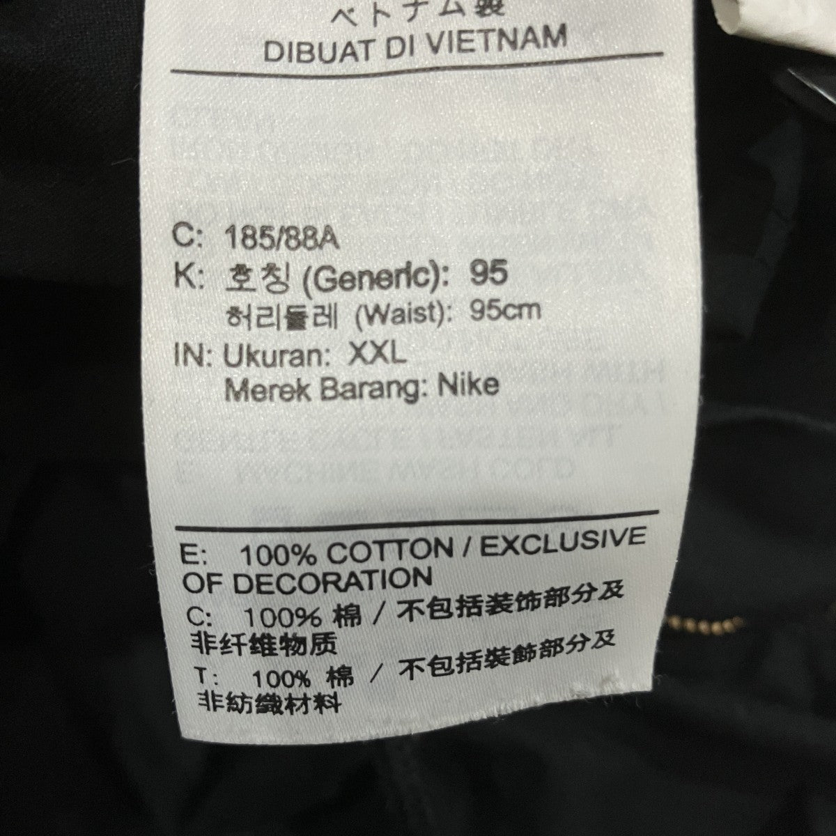 NIKE ｢NK CLUB BALLOON PANT｣ ドローストリングワイドパンツ 古着・中古-6枚目のアイテム画像