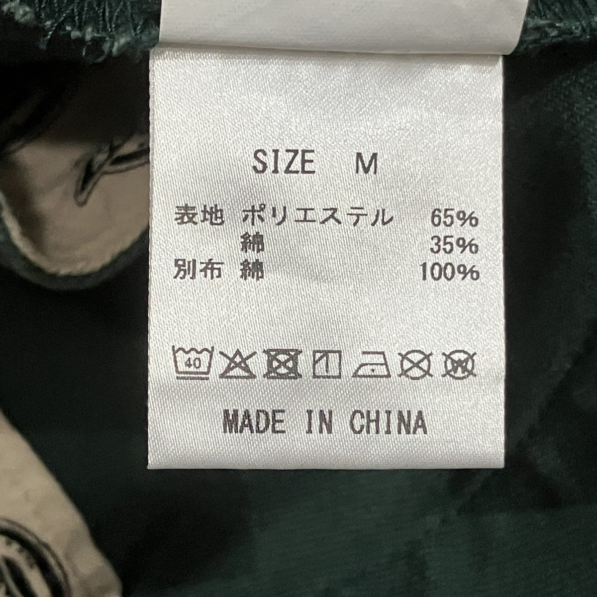 Dickies×NATAL DESIGN ｢RANDY WORK PANTS｣ワイドテーパードチノパン 古着・中古-5枚目のアイテム画像