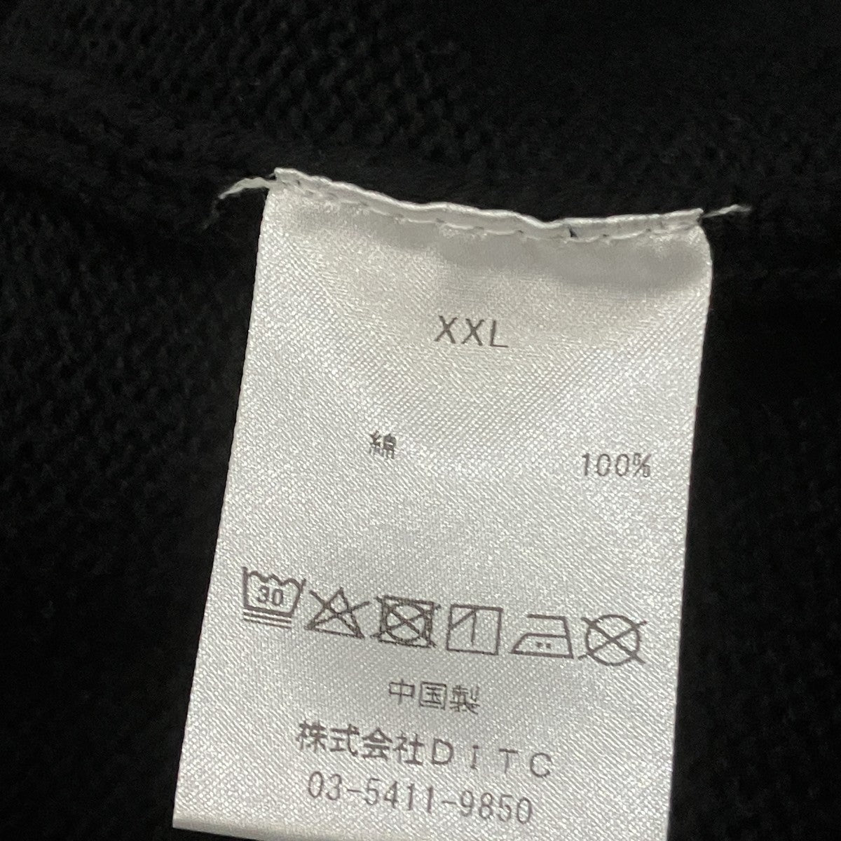 BOWWOW ｢COTTON KNIT VEST｣ Vネックニットベスト 古着・中古-4枚目のアイテム画像