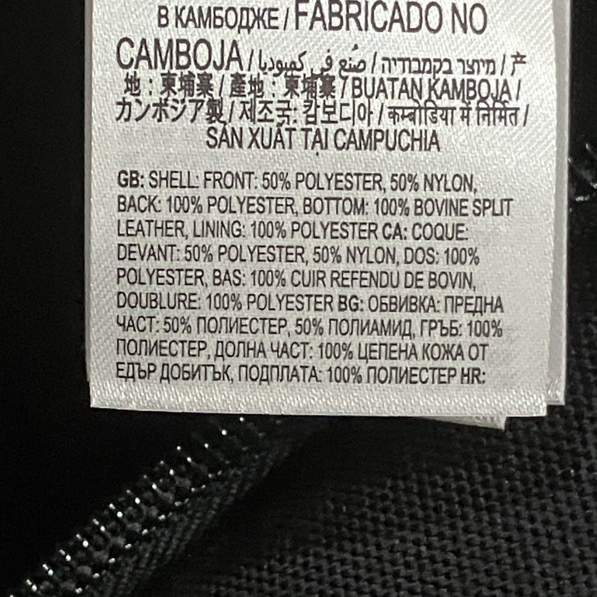 JANSPORT×EASTPAK BEAMS別注バックパック 古着・中古-6枚目のアイテム画像