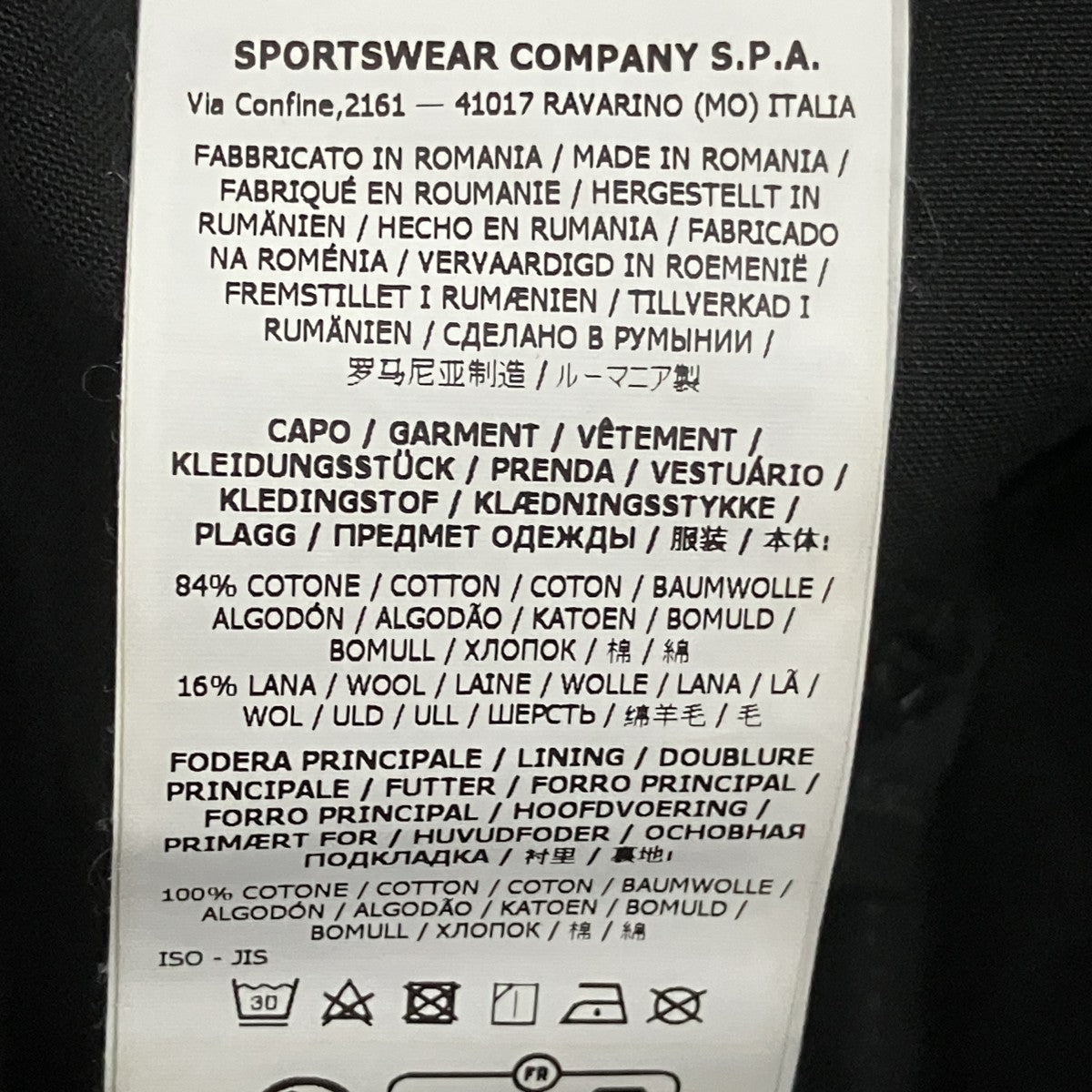 STONE ISLAND×DOVER STREET MARKET ロゴワッペンワークパンツ 古着・中古-6枚目のアイテム画像