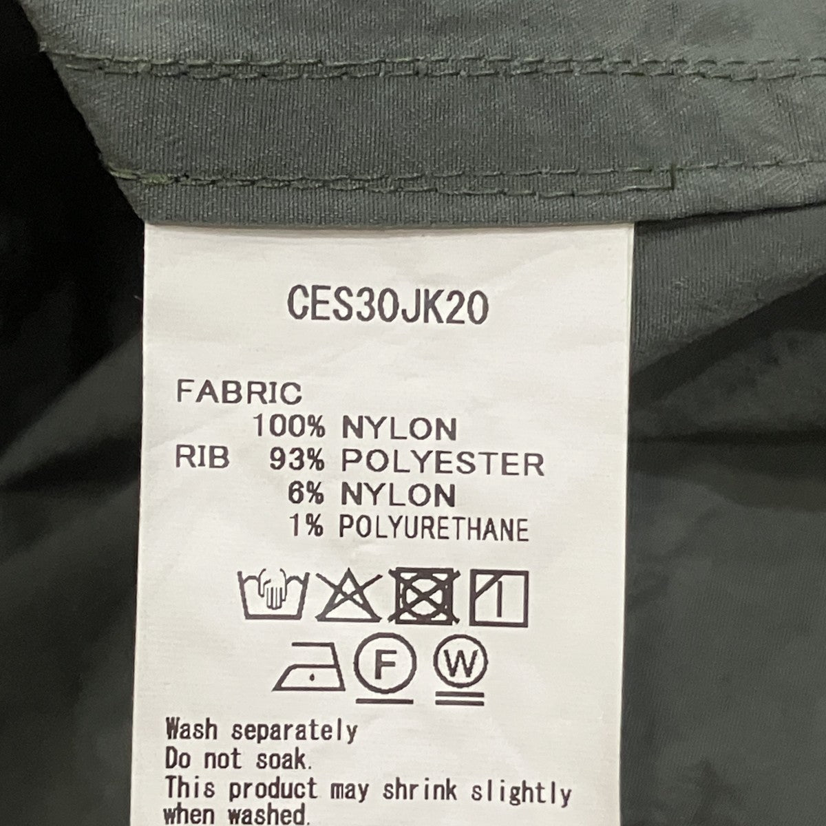 C．E ｢Nylon Cardigan｣ ミリタリーナイロンジャケット 古着・中古-7枚目のアイテム画像