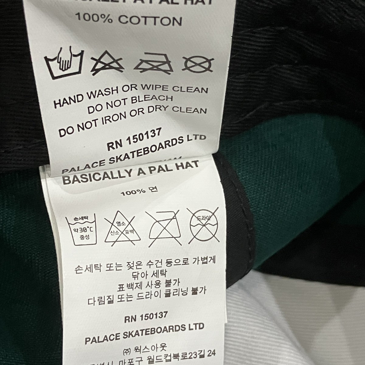 PALACE BASICALLY A PAL HAT キャップ 古着・中古-7枚目のアイテム画像
