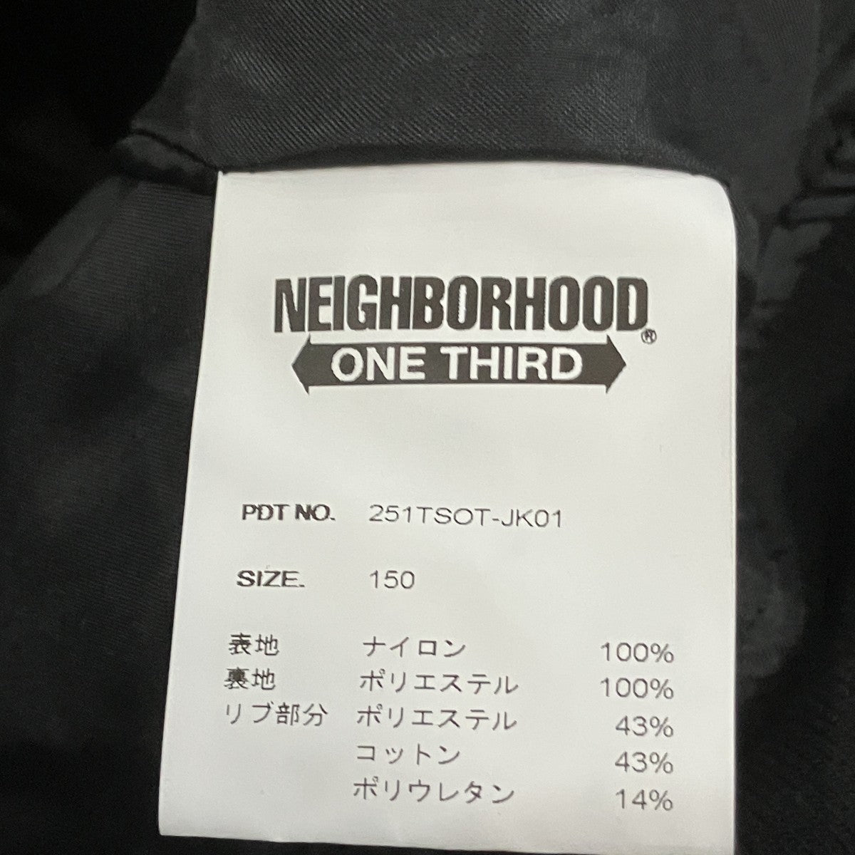 NEIGHBORHOOD Baseball Jacket Charcoal スタジャン 古着・中古-5枚目のアイテム画像