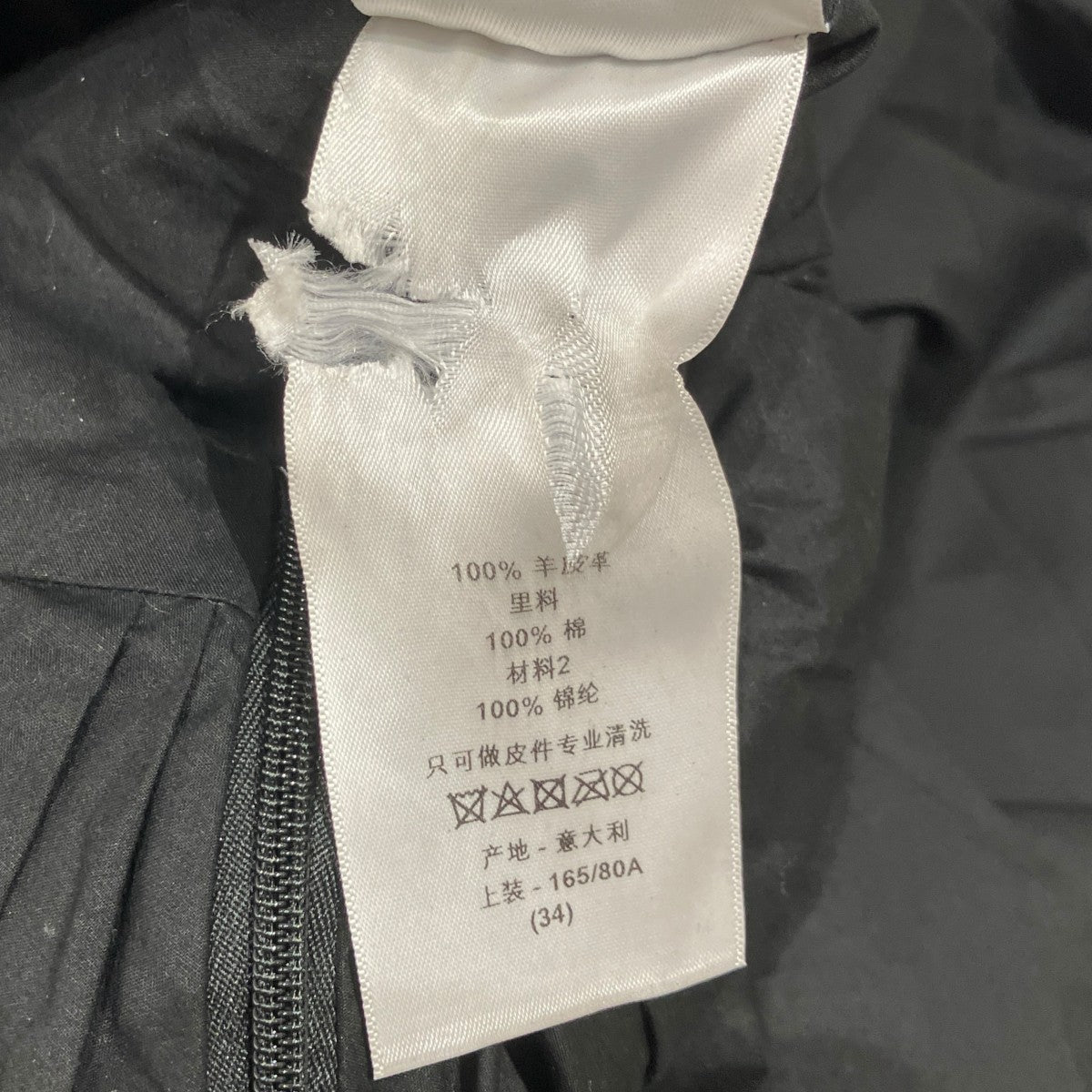 Christian Dior レザーワンピース155R80AL020 古着・中古-6枚目のアイテム画像