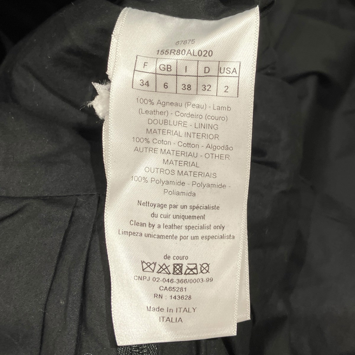 Christian Dior レザーワンピース155R80AL020 古着・中古-7枚目のアイテム画像