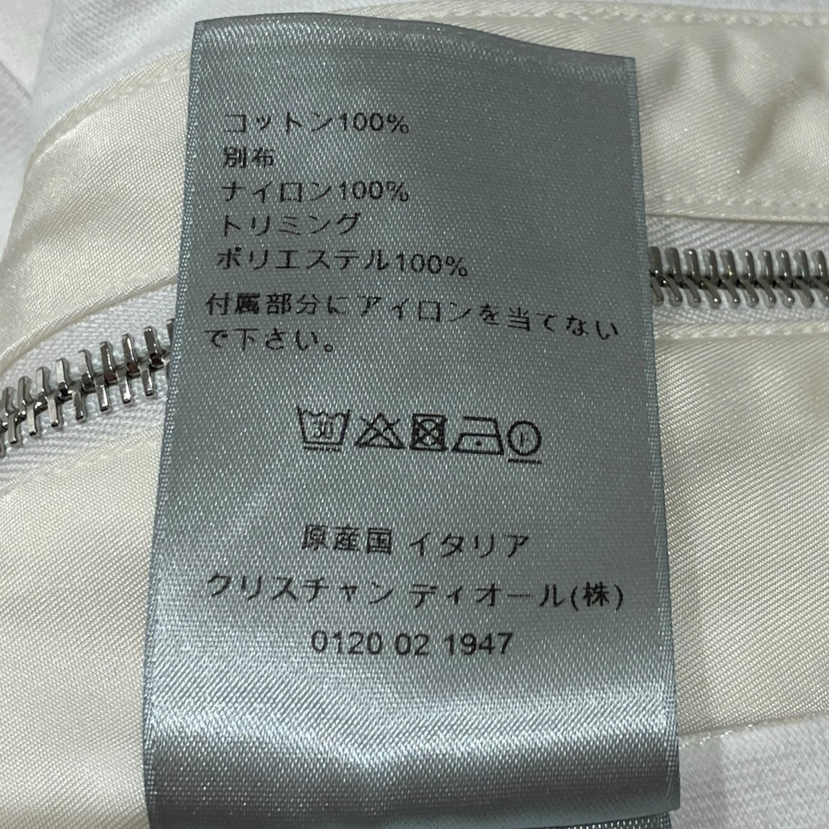 DIOR×sacai 切替スウェット213J642A0554 古着・中古-8枚目のアイテム画像