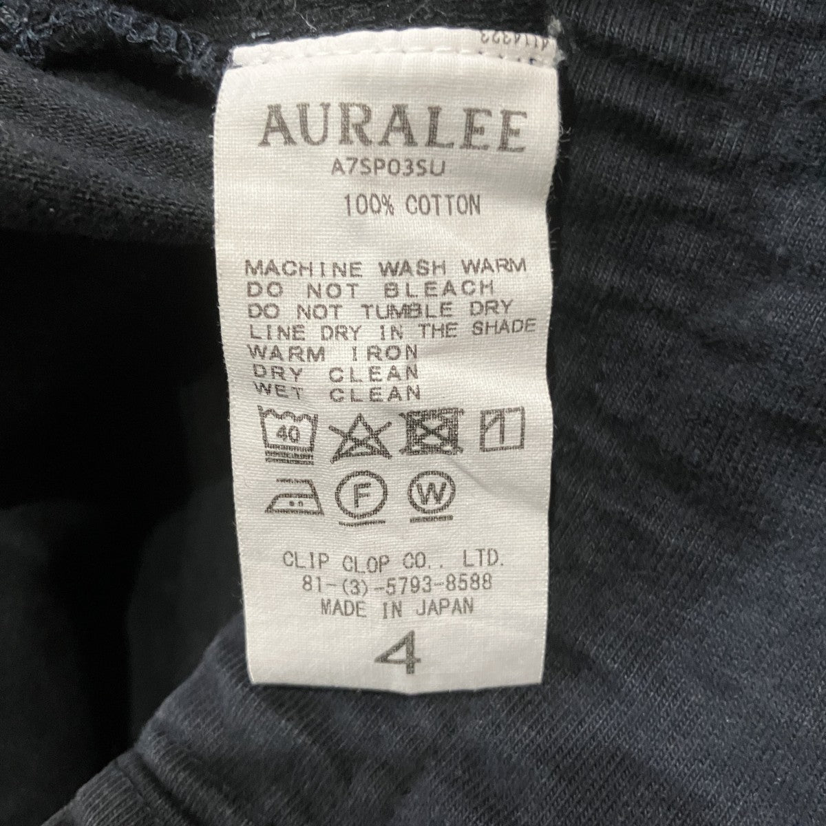 AURALEE パンツ 古着・中古-5枚目のアイテム画像