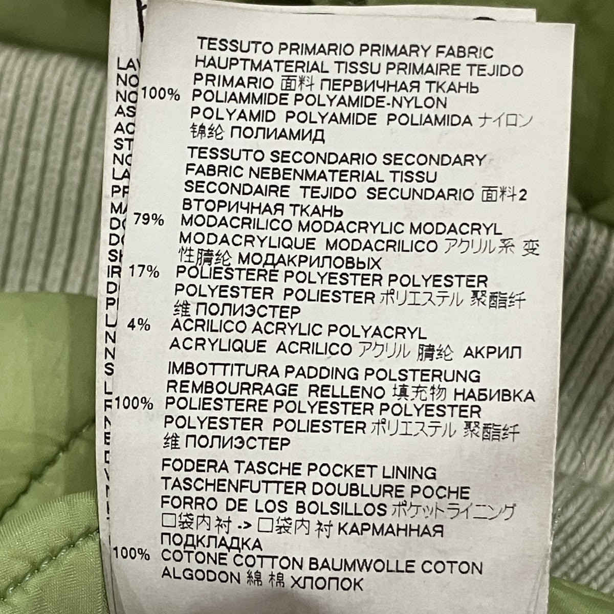 MM6 Maison Margiela ファーパデッドジャケット 古着・中古-8枚目のアイテム画像