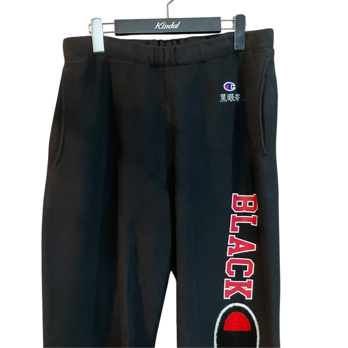 Champion REVERSE WEAVE×BlackEyePatch スウェットパンツC8-W227 古着・中古-3枚目のアイテム画像