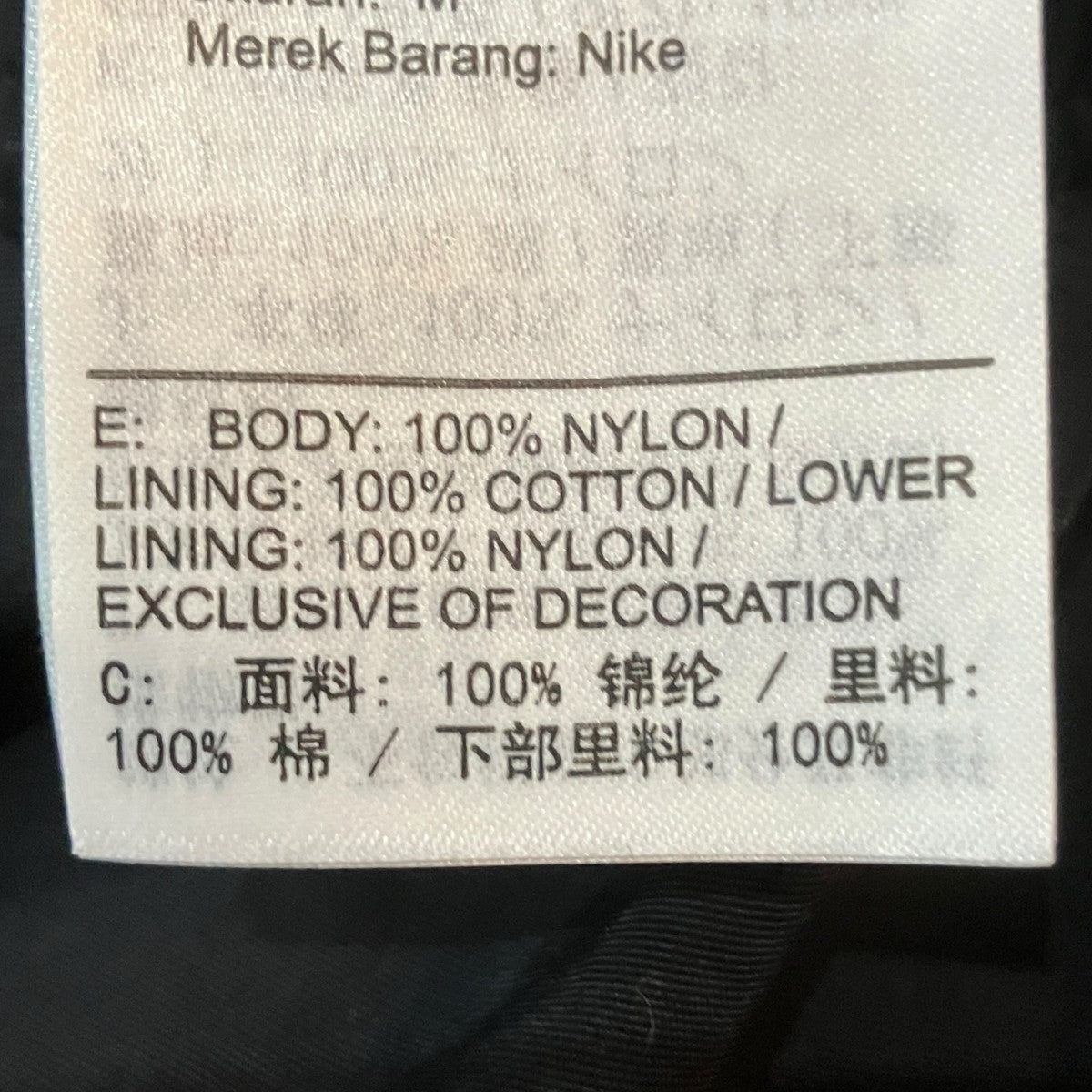 Supreme×NIKE 26AWNylon Cargo Pantカーゴパンツ 古着・中古-6枚目のアイテム画像