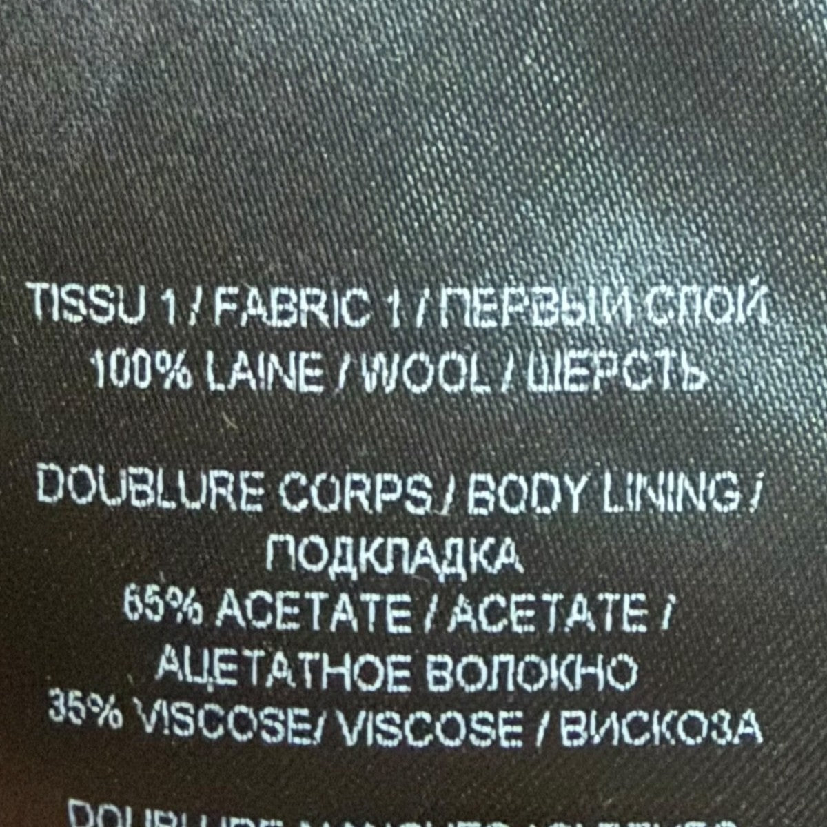 BALMAIN テーラードジャケットsh005w074 古着・中古-6枚目のアイテム画像