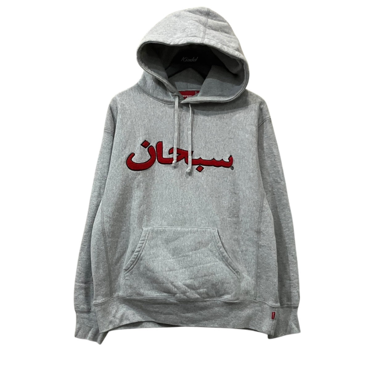 Supreme アラビックロゴパーカー 古着・中古-1枚目のアイテム画像