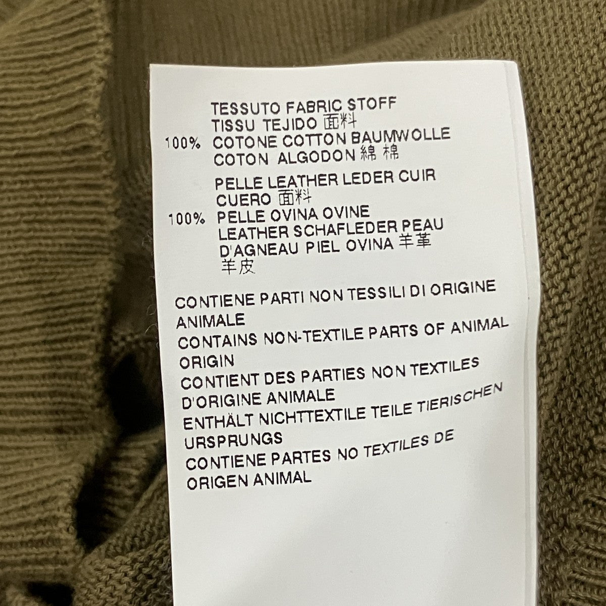Maison Margiela 14 エルボーパッチニット 古着・中古-6枚目のアイテム画像
