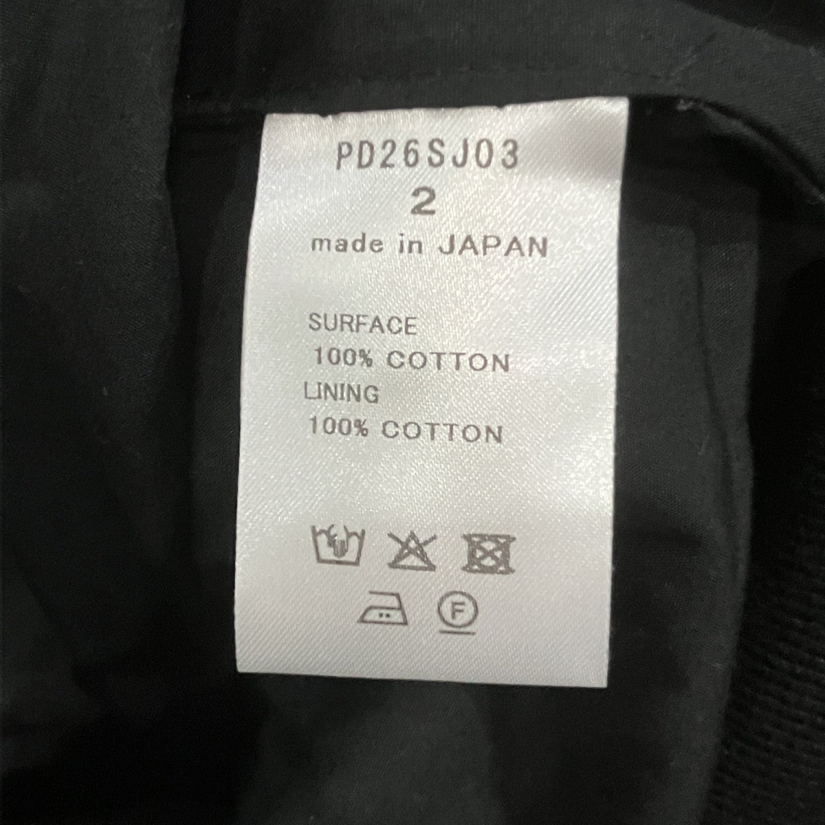 PASSION DESIRE ジャケット 古着・中古-5枚目のアイテム画像