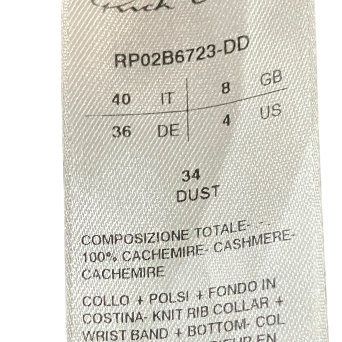 RICK OWENS ジオーニック ボンバージャケットRP02B6723-DD 古着・中古-5枚目のアイテム画像