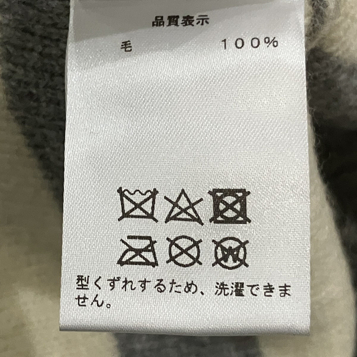 Vivienne Westwood ニット帽 古着・中古-5枚目のアイテム画像