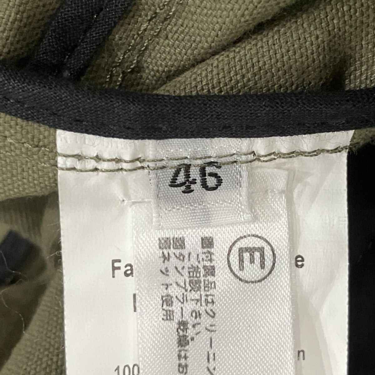 BALMAIN ナポレオンジャケット 古着・中古-5枚目のアイテム画像
