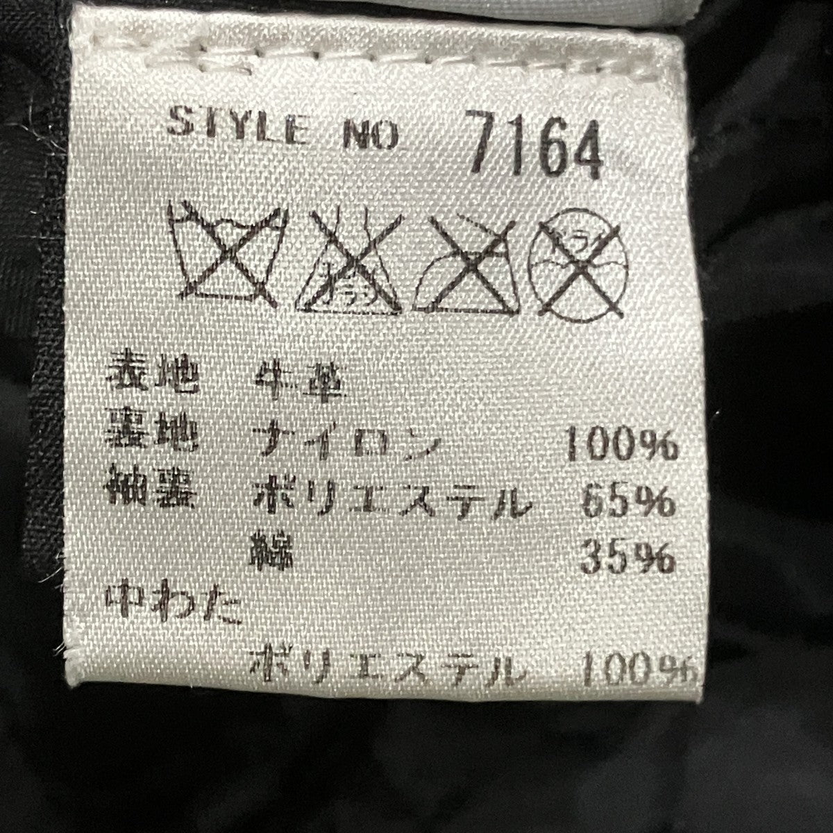 Schott ライダース 古着・中古-6枚目のアイテム画像
