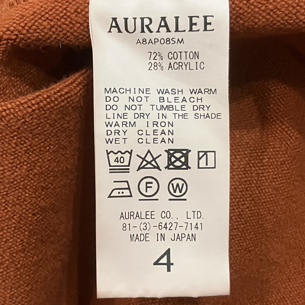 AURALEE パーカー 古着・中古-5枚目のアイテム画像