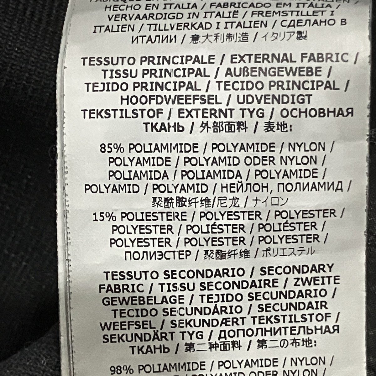 STONE ISLAND メタルナイロンショートパンツ 古着・中古-6枚目のアイテム画像