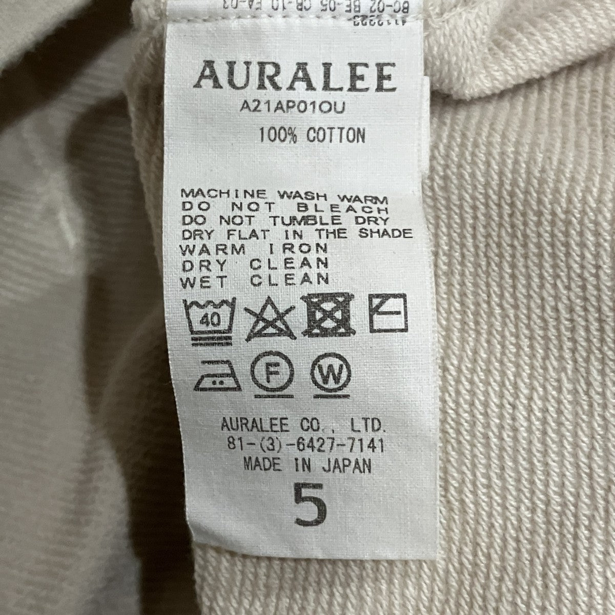 AURALEE グラデーションパーカー 古着・中古-5枚目のアイテム画像