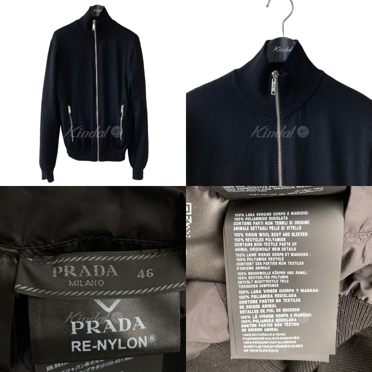 PRADA(プラダ) REVERSIBLE WOOL NYLON JACKET ジャケット UMC096 S192 ...