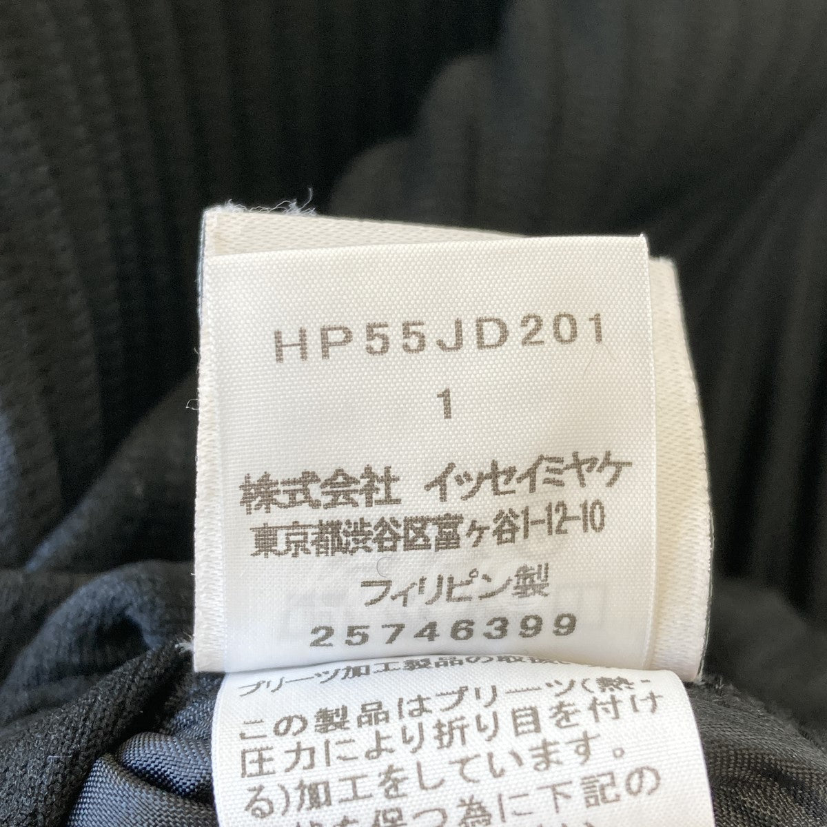 BASICS　テーラードジャケット HP55JD201