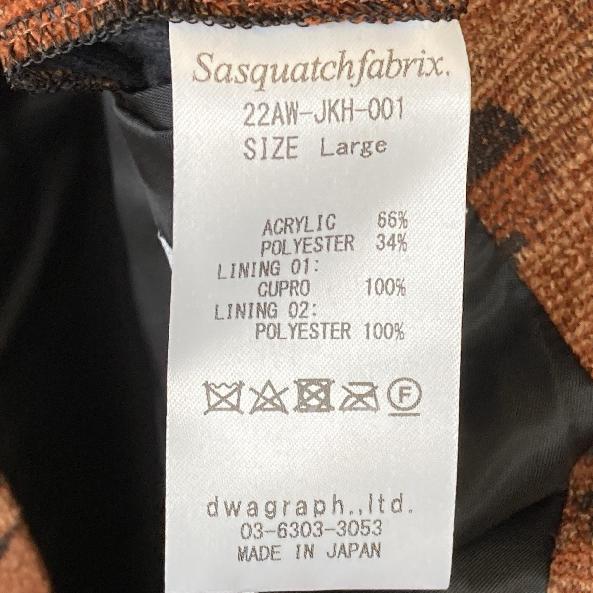 22AW FAR EAST AG COAT