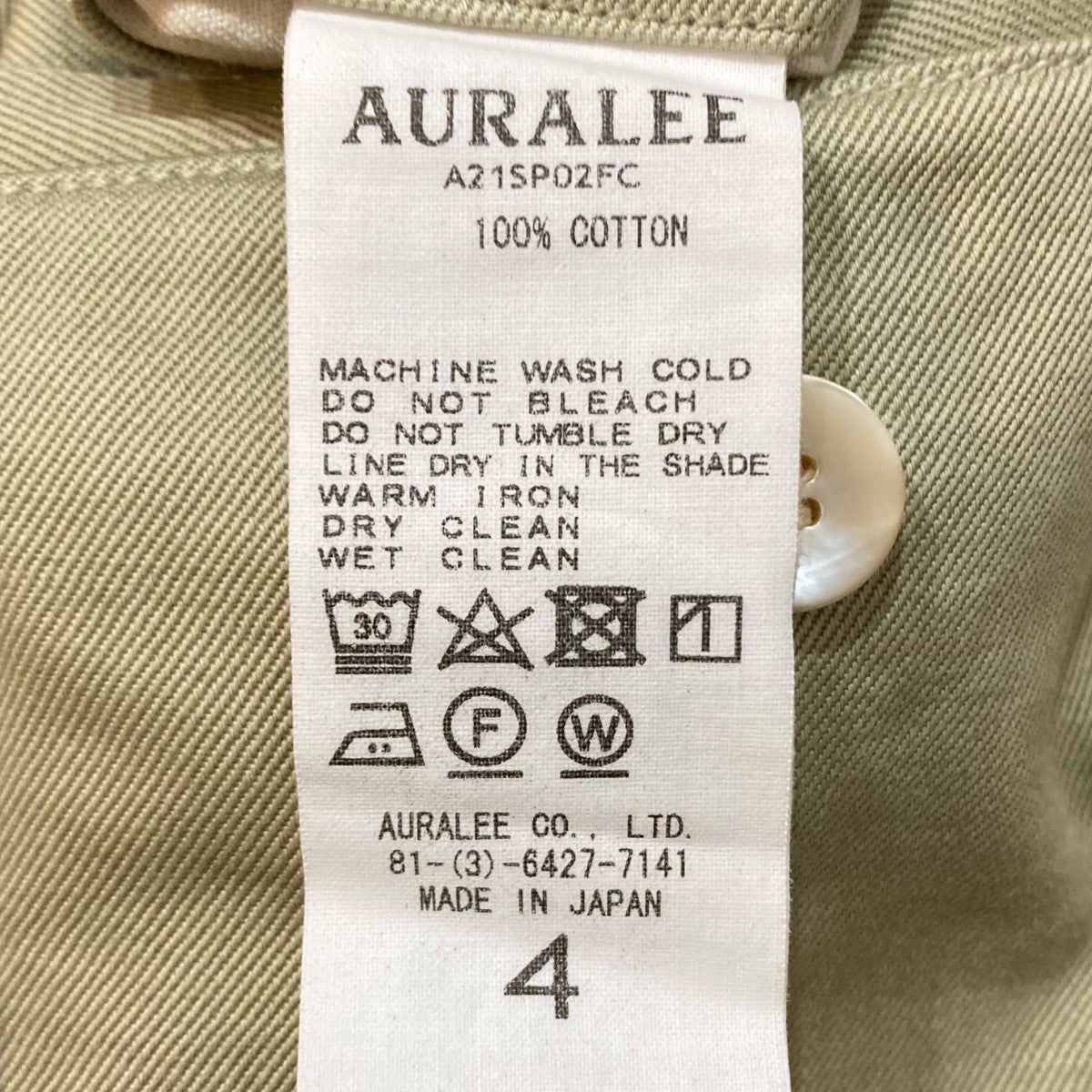 AURALEE(オーラリー) WASHED FINX LIGHT BIG CHINO SHORTSハーフパンツA21SP02FC A21SP02FC  カーキ サイズ M｜【公式】カインドオルオンライン ブランド古着・中古通販【kindal】