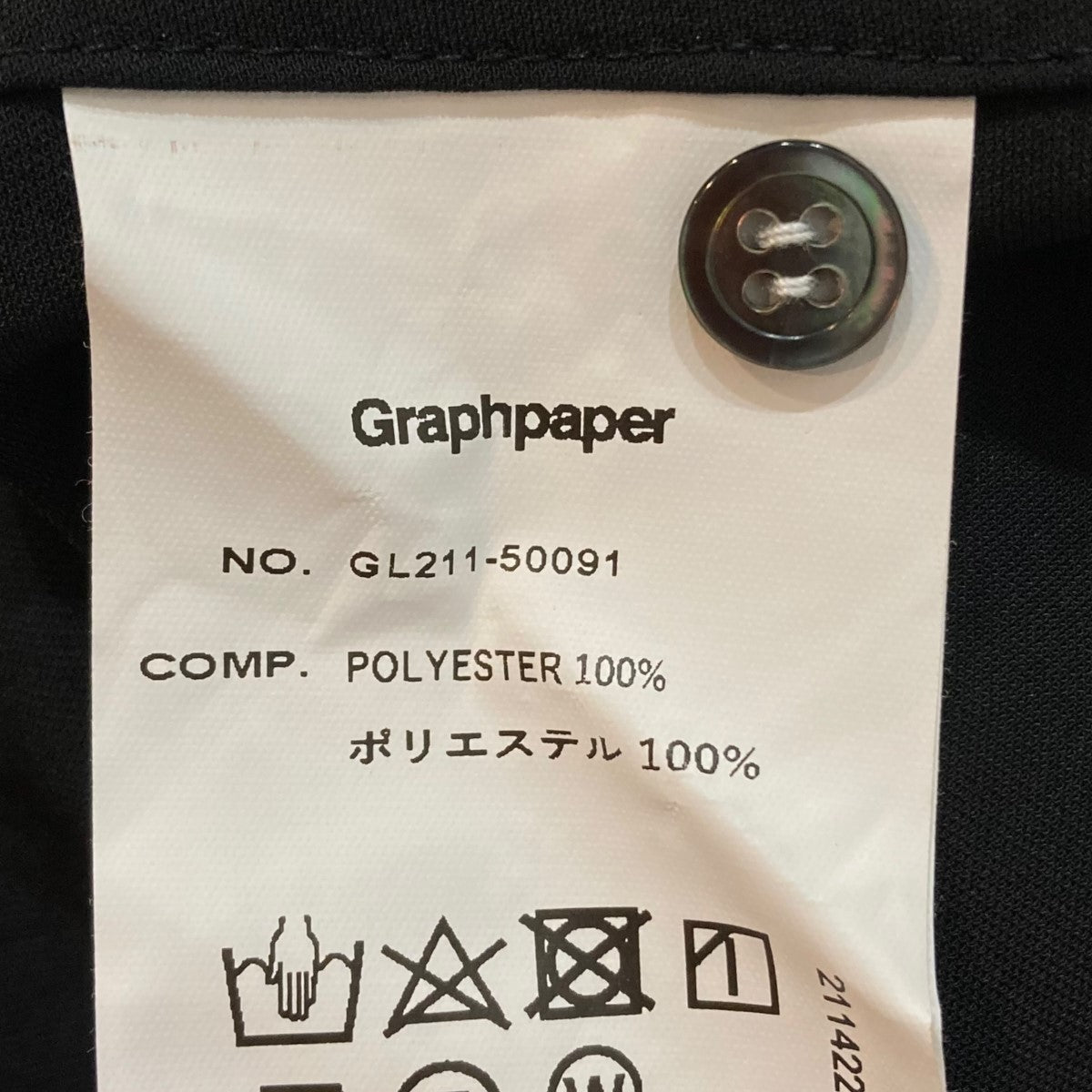 Graphpaper(グラフペーパー) Matte Satin Open Collar Shirt サテンオープンカラー半袖シャツ  GL211-50091