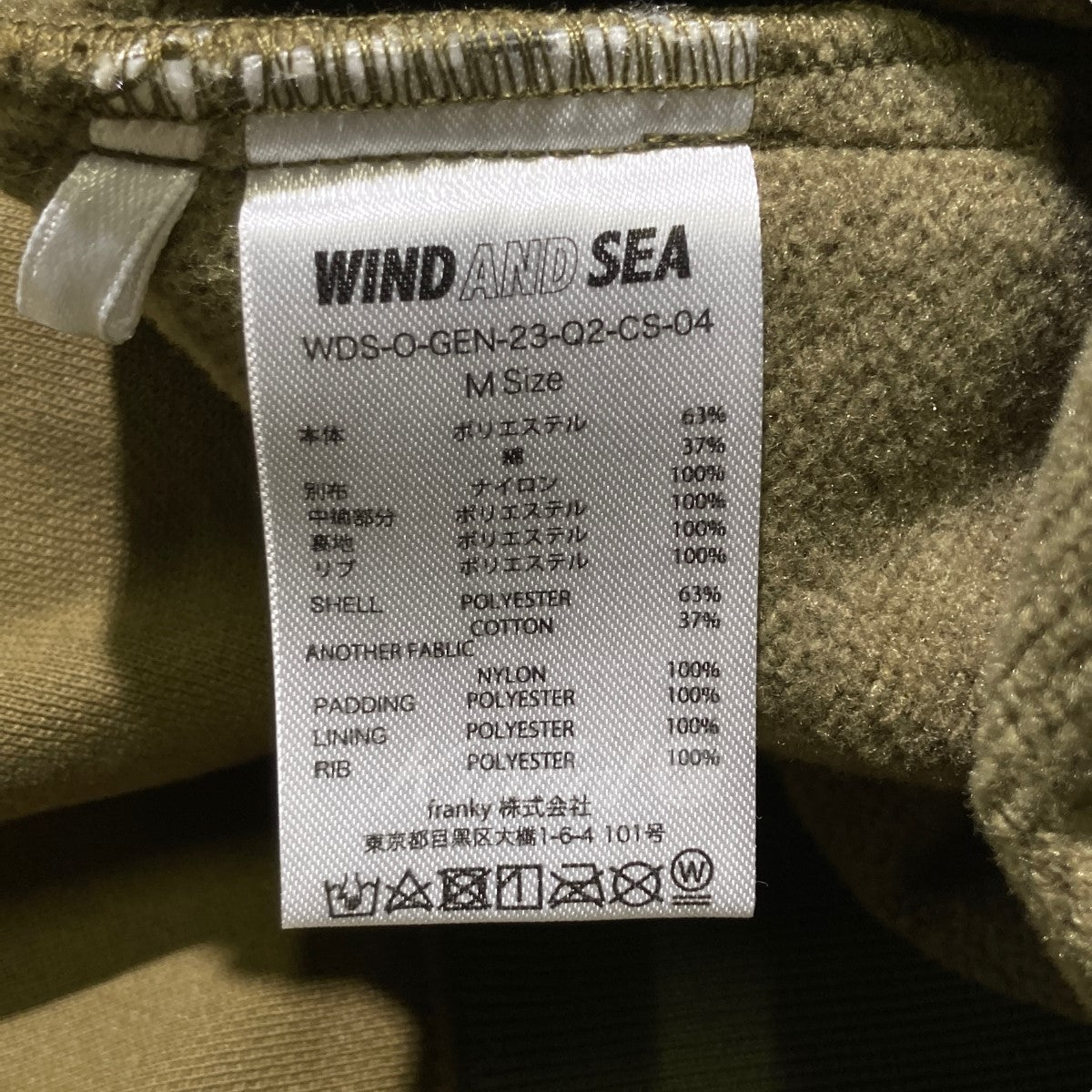 WIND AND SEA(ウィンダンシー) WDS-O-GEN-23-Q2-CS-04 クルーネック ...