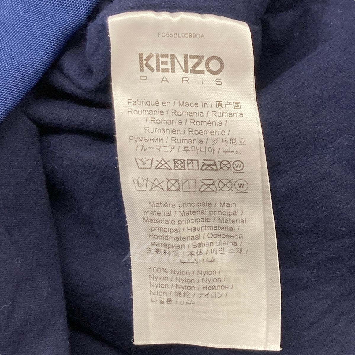 ケンゾーの×Nigo BOKE FLOWER COACH JACKETです。 KENZO アウター 古着・中古アイテム