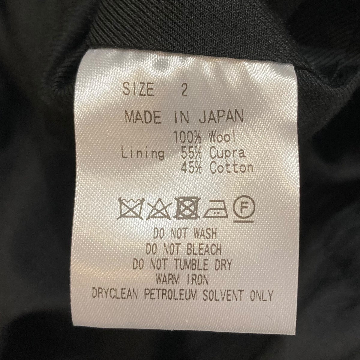 MARKAWARE(マーカウェア) ORGANIC WOOL TROPICAL WIDE SPORTS