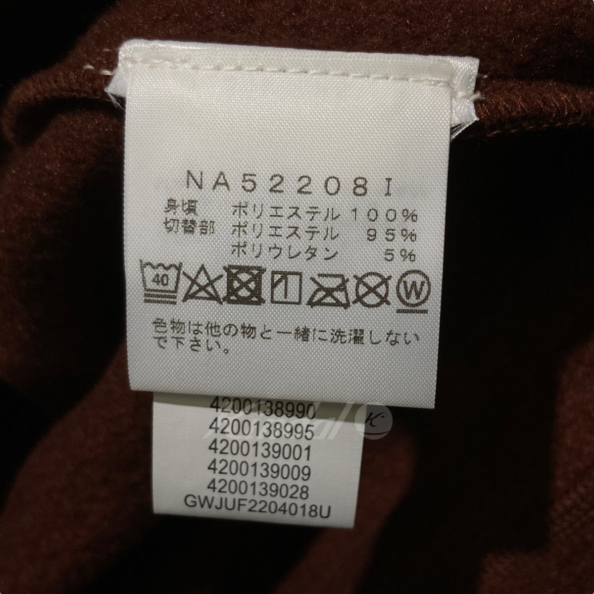 SUPREME(シュプリーム) 22AW ×TNF Steep Tech Fleece Pullover ...