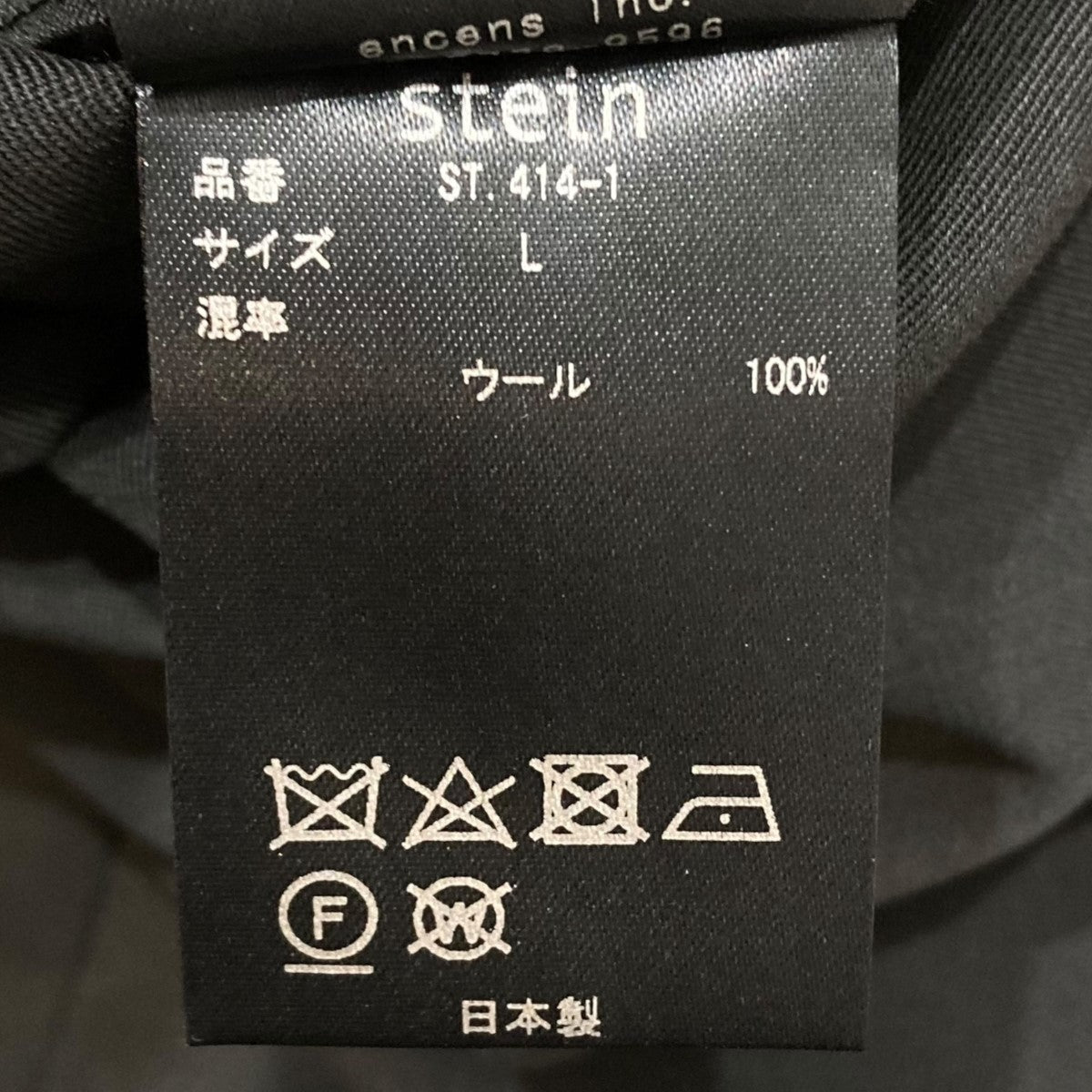 stein(シュタイン) wide straight trouserスラックスパンツST
