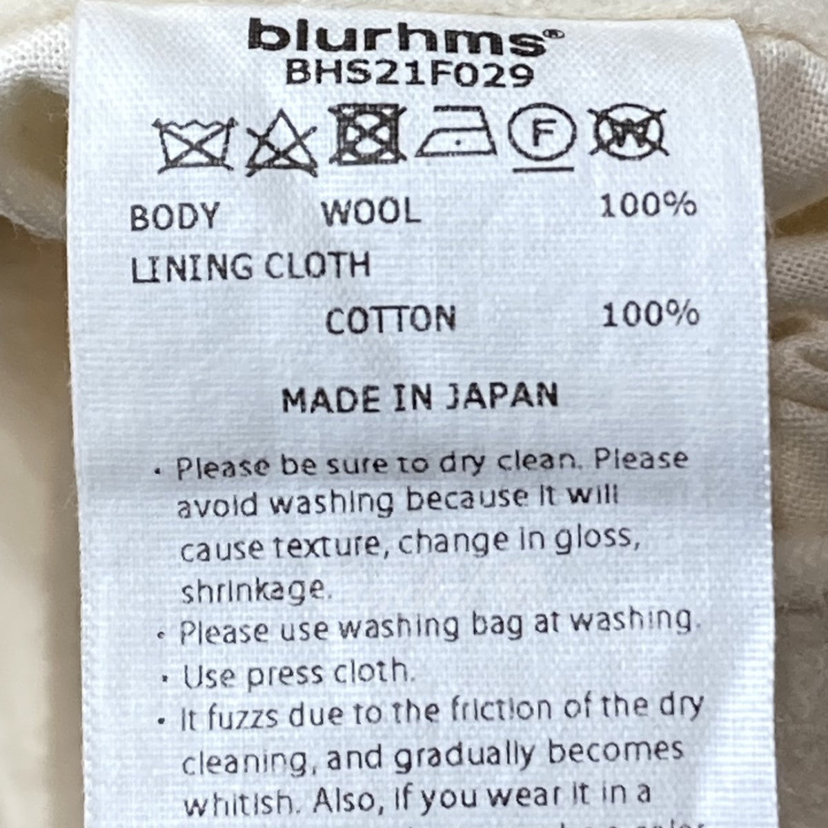 blurhms(ブラームス) 21AW ダッフルポンチョ BHS21F029 BHS21F029 アイボリー サイズ  ﾌﾘｰｻｲｽﾞ｜【公式】カインドオルオンライン ブランド古着・中古通販【kindal】