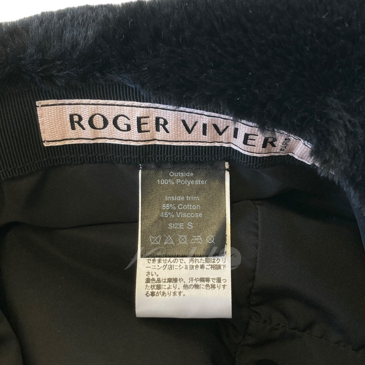 Roger Vivier バケットハット FLOUR STRASS RQWH0050101 古着・中古-4枚目のアイテム画像