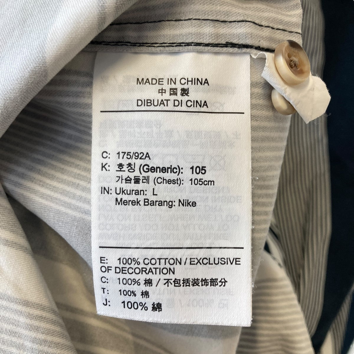SUPREME(シュプリーム) x NIKE Cotton Twill Shirt ストライプシャツ ...