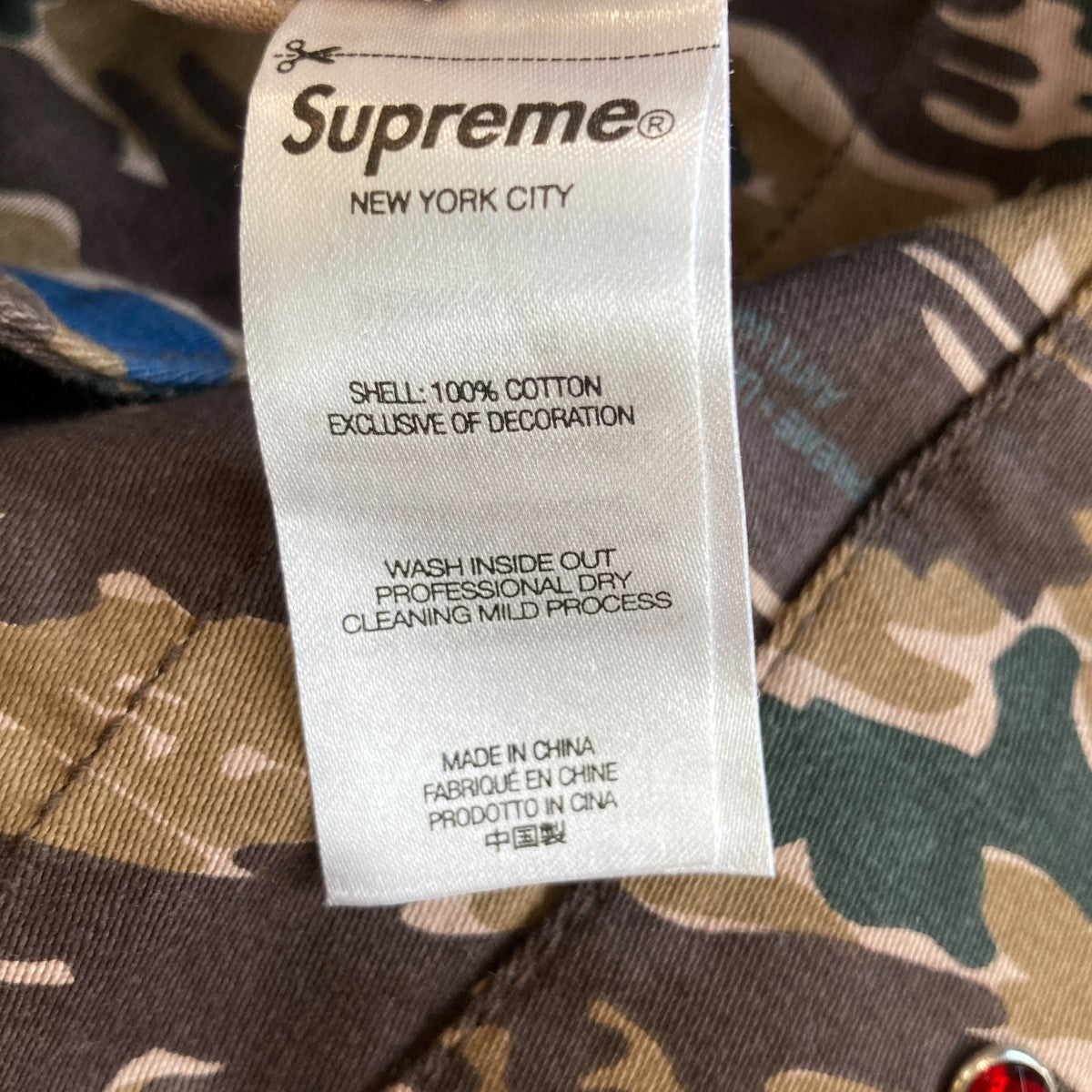 SUPREME(シュプリーム) 23SS UNDERCOVER Studded BDU Jacket