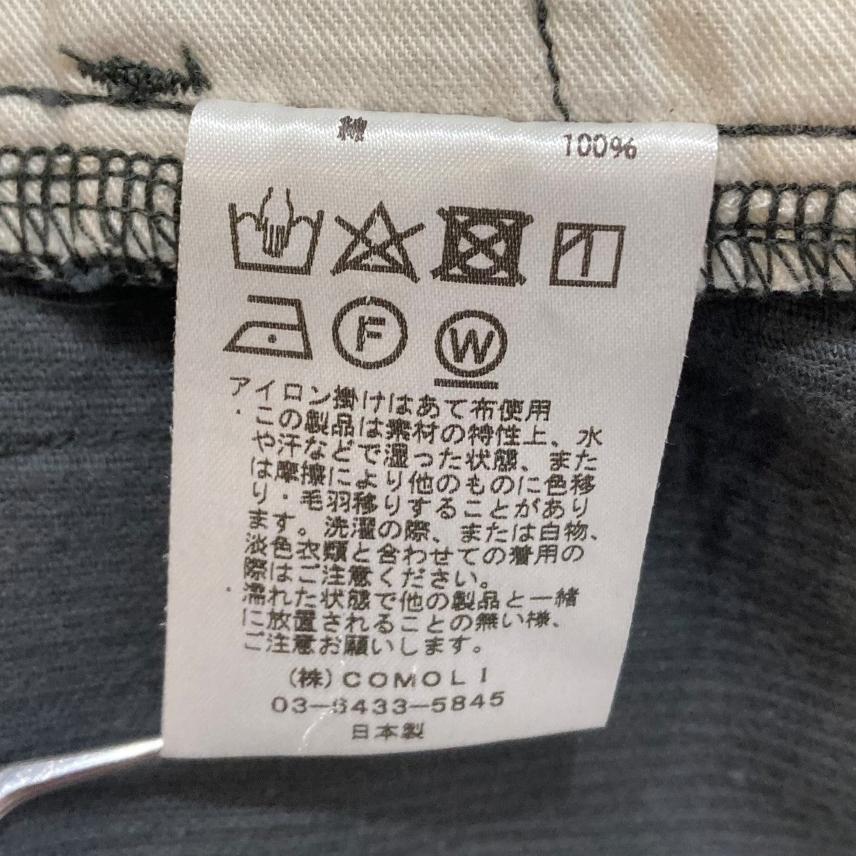 COMOLI(コモリ) 21AW コーデュロイ 5Pパンツ 003-03010 003
